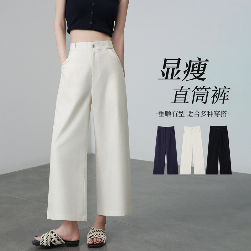 Nine-Point Wide-Leg Pants for Women, Summer, Lightweight, 2025 New Style, Petite, Slim-Fit, Straight-Leg, Sports Casual Wide-Leg Pants