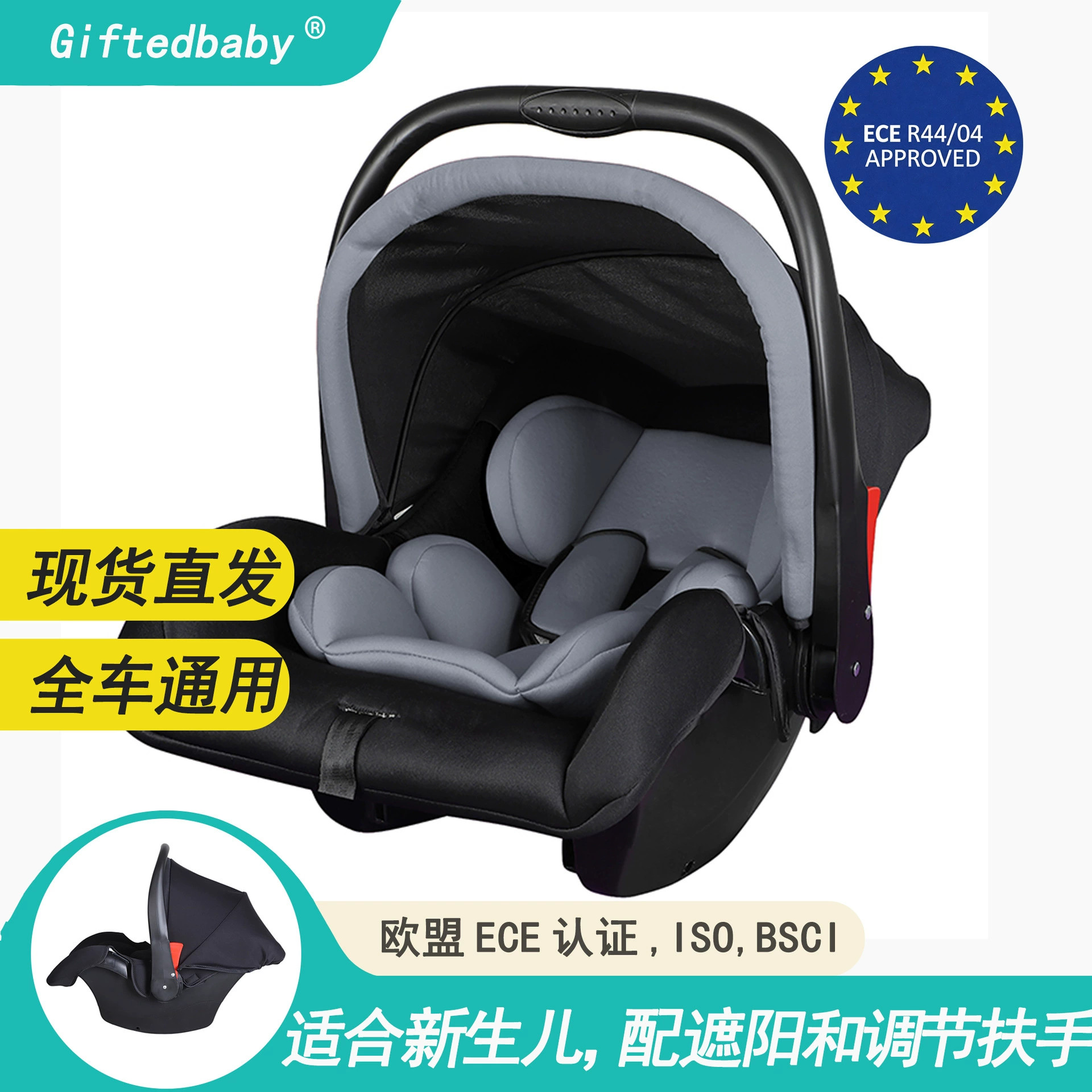 Автокресло Genius Baby для младенцев и детей, портативное, для новорожденных и малышей