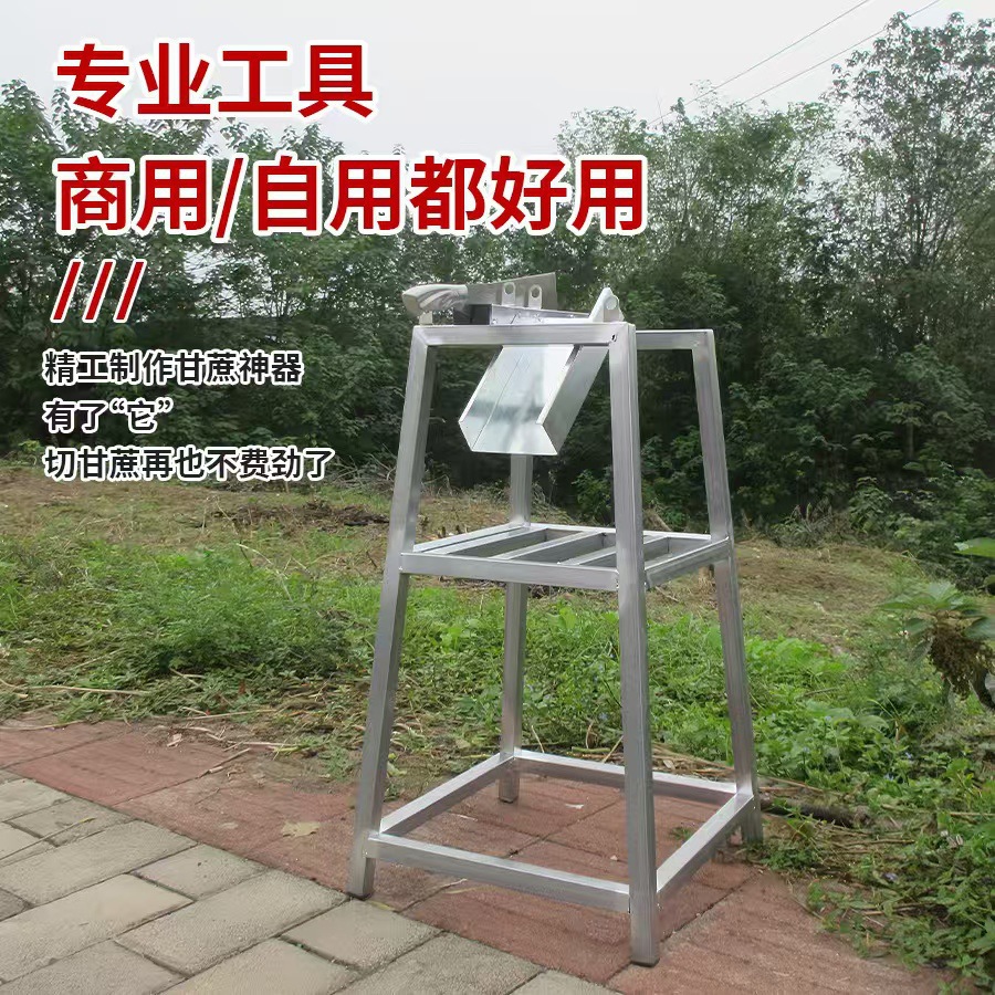 甘蔗铡刀甘蔗切节甘蔗铡刀甘蔗切节机切甘蔗神器不锈钢闸刀匝刀扎