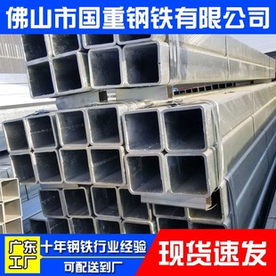 广东现货镀锌方管矩形管热镀锌方矩管铁方管钢结构方通型材方钢管-阿里巴巴