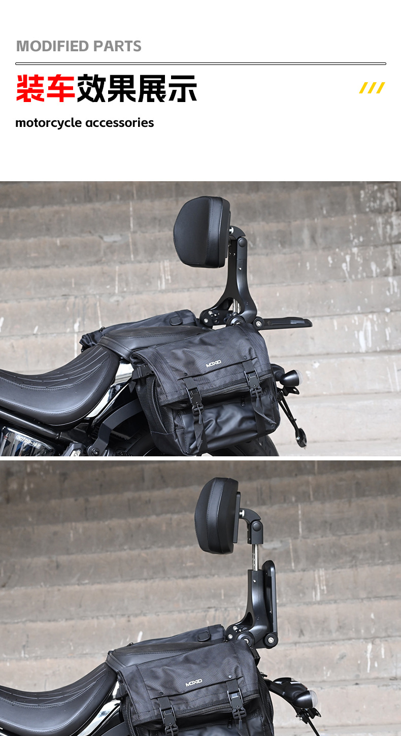 Suitable for Benda Graystone -606.999999999% off Stackable Backrest Driver's Backrest Passenger Backrest Telescopic Motorcycle Seat Lumbar Support