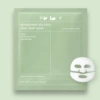 Green bio 1 tablet