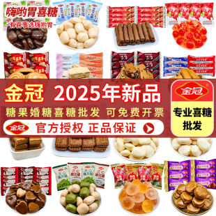��ϲ䁌����������2025����Ʒ���Y��ϲ�ǰ���������ϲɶ����l