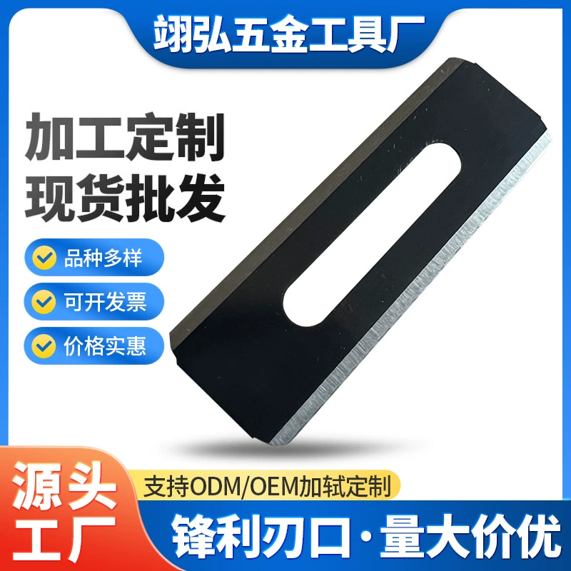 Фабрика поставляет черные двухсторонние аппаратные инструменты Промышленные многоцелевые закругленные отверстия для талии нож для резки ковровой пленки