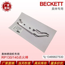 ���m�W��ȼ������� RP130/RP140 RP300M�c��� �c��늘O �c���