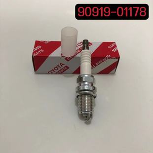 90919-01178 PK20R11 cross-border dedicated wholesale Iridium Platinum spark plug for special cars