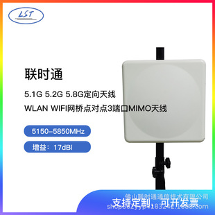 �rͨ5G 5.1G -5.8G�����쾀WLAN WIFI�W���c���c3�˿�MIMO�쾀