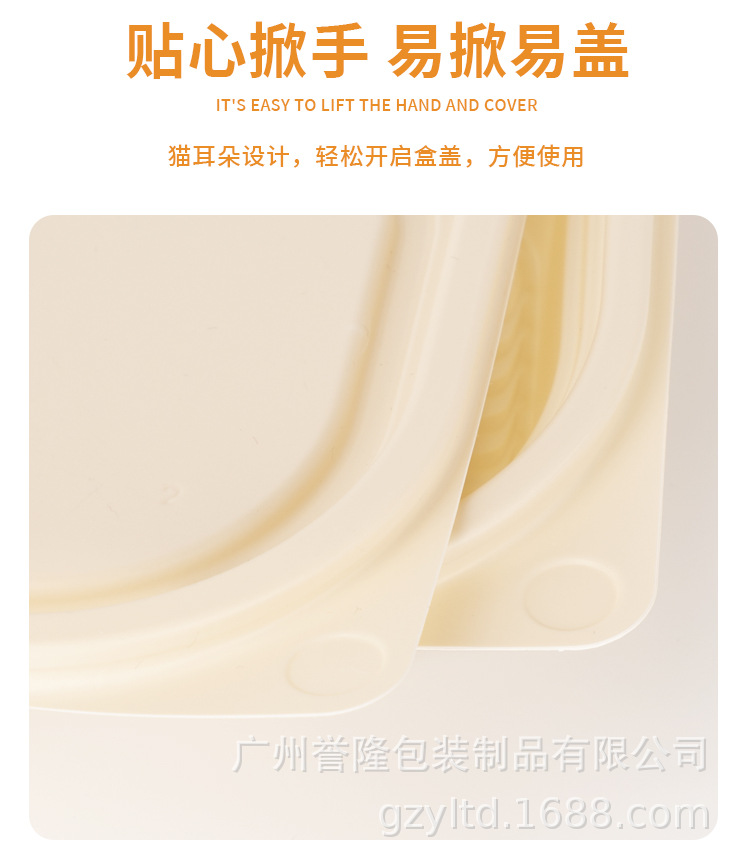 玉米淀粉餐盒中文_06.jpg