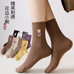 Spring and Autumn Novelty Cartoon Bear Socks for Girls, Japanese Style Exquisite Embroidered Women's Socks, Breathable and Absorbent with Fringe Over-the-Knee Socks