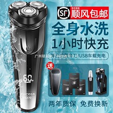 �ɿ����뵶��ʿ�綯���뵶��Ʒ�κ�ȫ��ˮϴ2025�¿�ɿ����²���