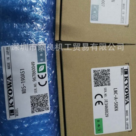 �ձ�KYOWA���͵�ҵ�غɴ�����LMC-A-20KN