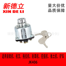 �羳���桢�b�ϸ����ƙC�P����؛܇�A�ᆢ��耳��_�P�c���iJK406