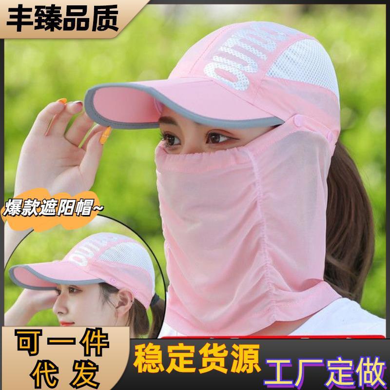 Sombrero de protección solar de verano sombrero de pesca para hombres sombrero de Sol de Montañismo al aire libre sombrero plegable de secado rápido sombrero de Sol de protección UV