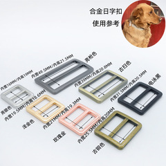 金属の日の字のボタンの合金の3段の調節のボタンの箱のペットの首輪の金属の部品の卸売り