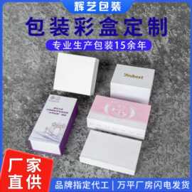 厂家产品印刷Logo包装盒白卡纸瓦楞飞机盒小批量通用设计加厚