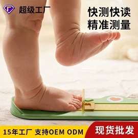 其他安全防护;防撞条;宝宝指甲钳