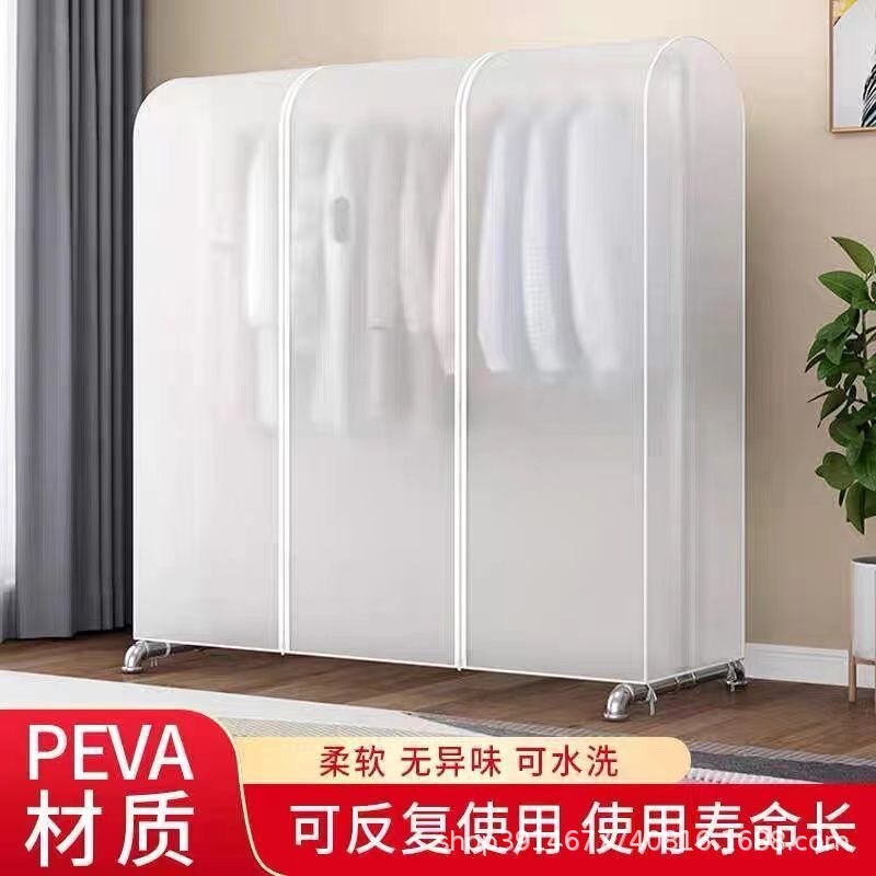 双杆落地衣服架防尘罩加厚透明防尘袋遮灰盖布长款衣物外套防尘罩|undefined