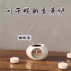 アロマセラピーストーブニッチハイエンドセラミック大型香炉オフィスホーム屋内エッセンシャルオイルディフューザー乾燥コーヒーかす