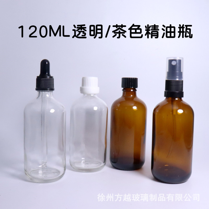 新120ML150ml透明茶色精油瓶18口喷雾瓶试剂瓶药瓶玻璃滴管玻璃瓶
