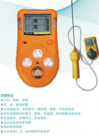 复合式气体检测仪 型号HC011-GC310  库号M29706