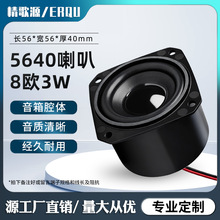 ����Դ2��ǻ�w�������8�W3W��ý�wȫ�l����5640��������P��