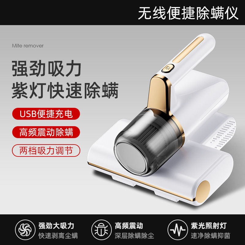 Handheld Purple Light Dust Mite Killer Wireless Charging Dust Mite Remover Household Bed Strong Suction Dust Vacuum Cleaner