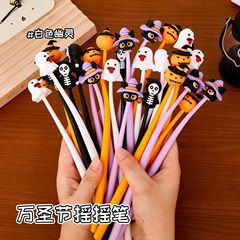 万圣节中性笔幽灵南瓜学习文具用品批发黑色水笔万圣节礼品摇摇笔