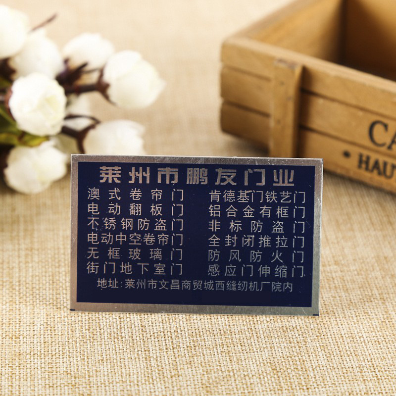 厂家供应铝质凹凸电动车牌 金属号码标牌 定 制铝制电动车牌