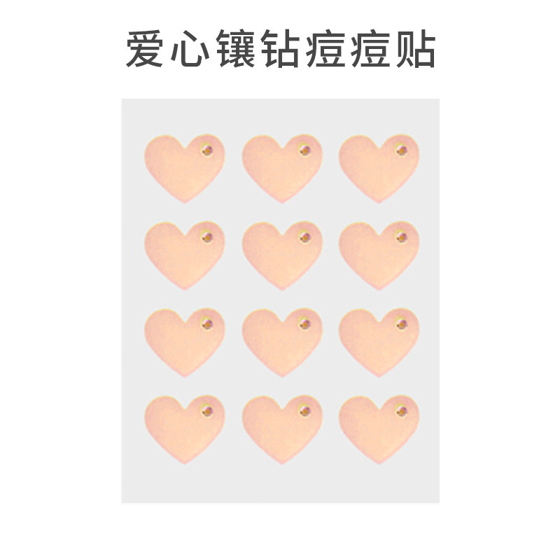 다이아몬드 하트 모델(스티커 12개/시트)