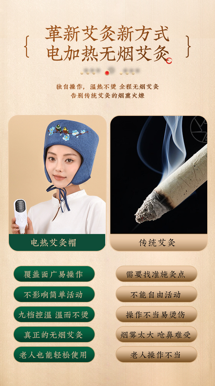 Electric Heating Moxibustion Cap Mugwort Head Therapy Hat for Home Warm Compress and Relaxation specifications