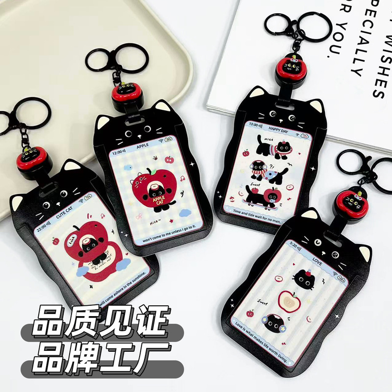 Cartoon Cat Ear Card Holder Student Campus Card Water Card Bag Access Control Bus Card Protective Cover Wave Card Holder Hanging Neck