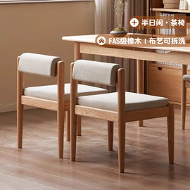 餐椅;实木床;餐桌