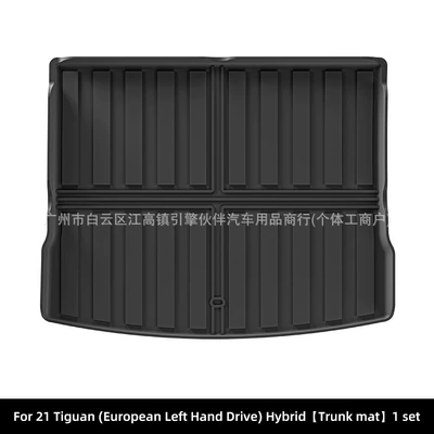 Suitable for Volkswagen series, car-specific trunk mat, TPE fully eco-friendly trunk mat and backrest mat (Trunk Mat) - 21-volkswagen-tiguan-hybrid-trunk-mat-european-left-hand-drive-drop-shipping