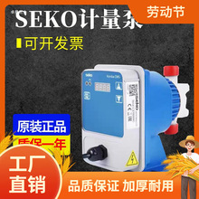 SEKO���ߵ�Ÿ�Ĥ�������͸�ʴ��ҩ������������ɵ��ڼ�ҩ������