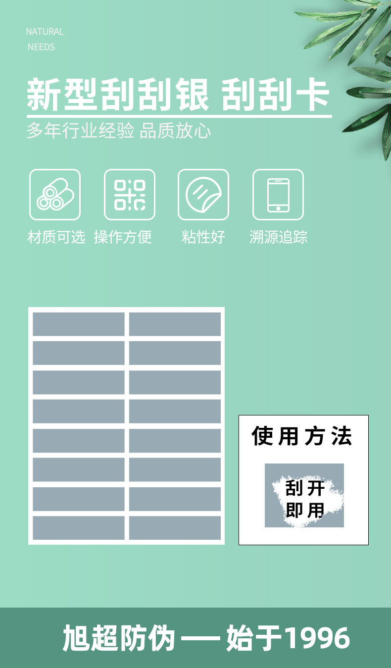 详情页-1(1)_01