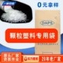 复合大号耐磨防水收纳袋