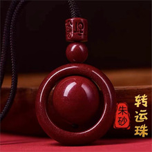 朱砂时来运转吊坠紫金砂本命年男女款项链六只真言平安扣挂件
