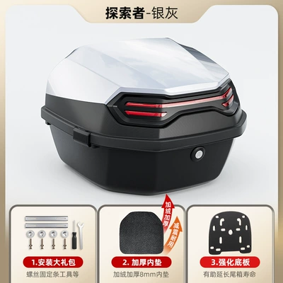 for Electric Vehicle Trunk, Motorcycle trunk - third-generation-max-silver-gray-free-installation-accessories-bottom-plate-thickened-felt-inner-pad