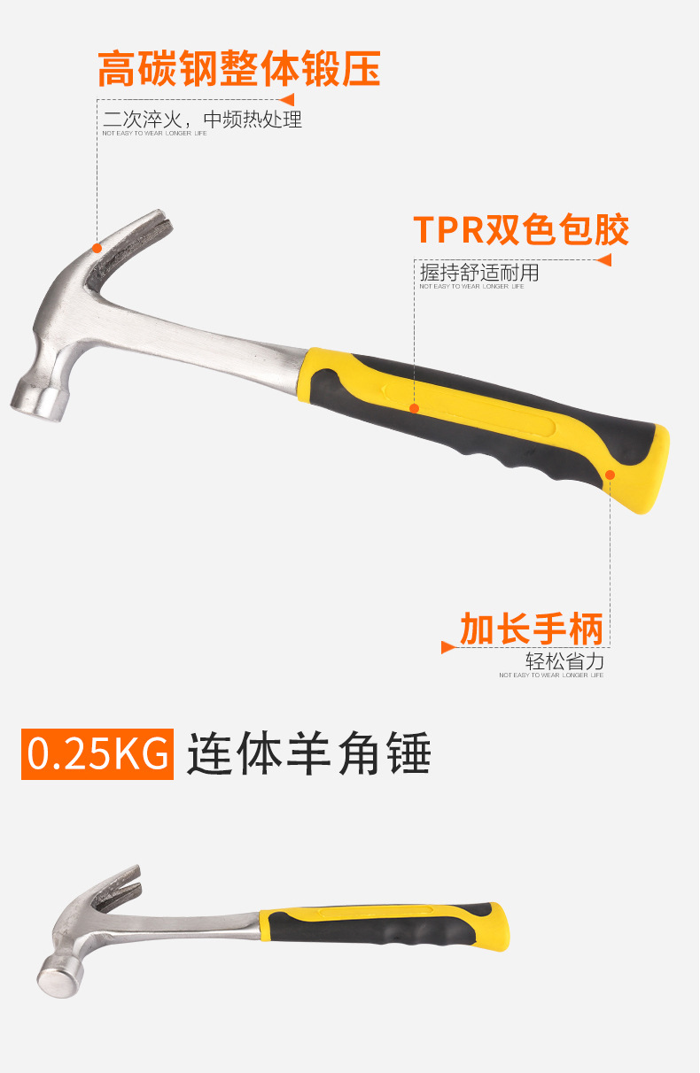 锤子_07.jpg