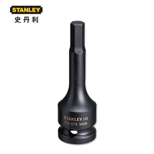 Stanley 12.5mm Series 6-Angle Pneumatic Screwdriver Socket H6 Stmt73478-8-23 Hexagonal Socket Head