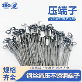 金属丝绳;其他金属丝;其他灯具配件