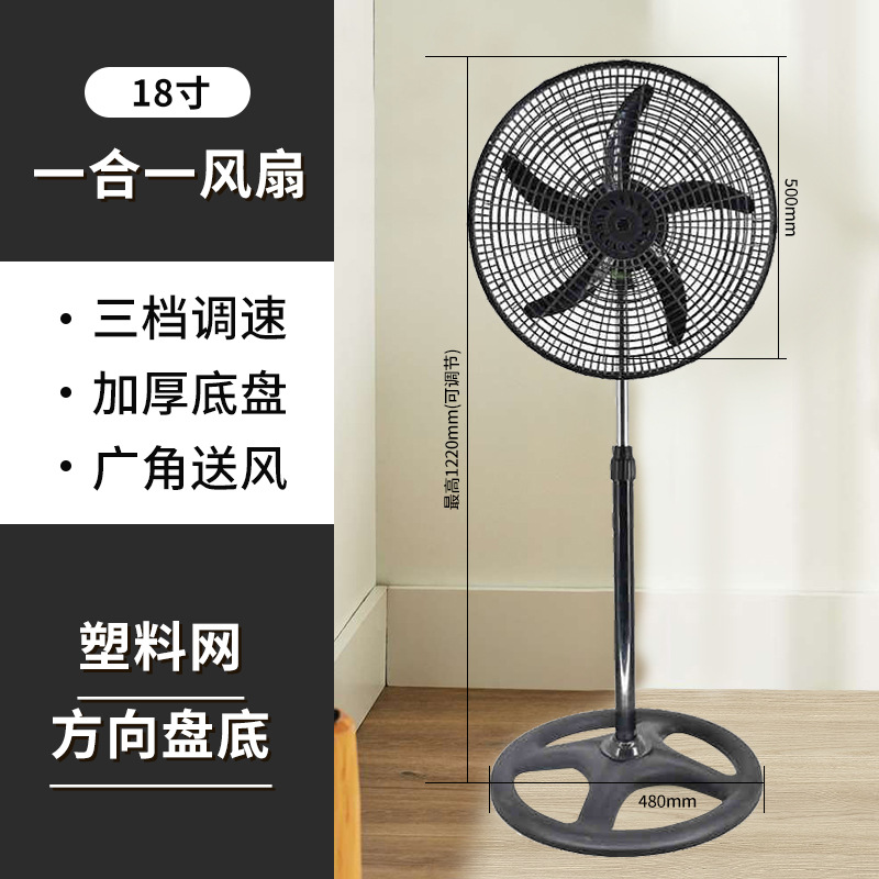 ventilador eléctrico ventilador eléctrico ventilador de piso doméstico dormitorio ventilador de tono ligero ventilador mecánico agitando la cabeza de tiempo vertical transfronterizo