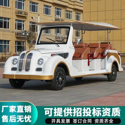 Electric Sightseeing Car Battery Car Four-Wheel Tourist Scenic Spot Cruise Car Patrol Car Golf Car Viewing Car (Elektrikli qolf avtomobilləri) - 8-sightseeing-classic-car