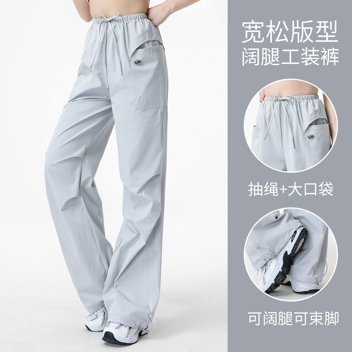 Sports Casual Cargo Pants for Women Outdoor Basketball Aerobic Running Sports Pants Loose Breathable Straight Wide Leg Fitness Pants
