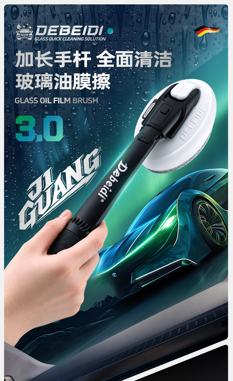 Debedi 3.0 Aurora Oil Film Cleaner for Car Glass with Extended Handle for Stain Removal and Fog Removal