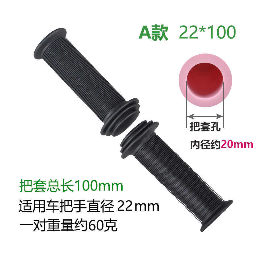 22-100黑色-选项图