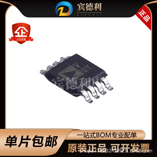 ԭ�b��Ʒ AD7740YRMZ-REEL ���bMSOP-10 �͹��� V/F �D�Q��оƬ