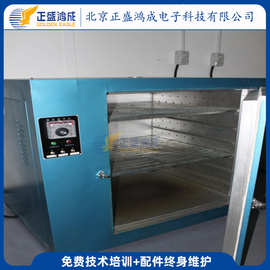 pcd线路板烘干机设备工业热风循环风箱 工业高温电烤箱干燥箱设备