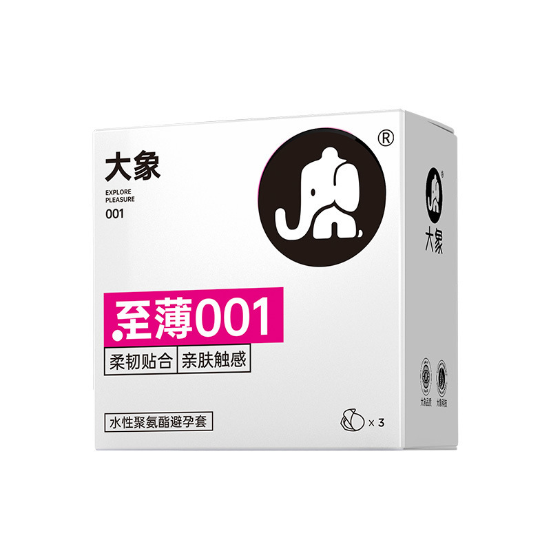 코끼리 지씬 001 3개(무료 001 [3개] 업그레이드 모델) 6936406107668 [P]