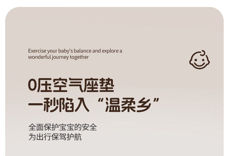 Electric car high-end safety child seat front baby battery car motorcycle scooter bench child